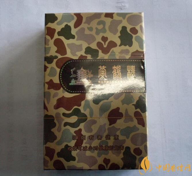 黃鶴樓大彩多少錢一包，黃鶴樓大彩有幾種