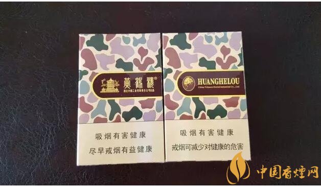 黃鶴樓大彩多少錢一包，黃鶴樓大彩有幾種