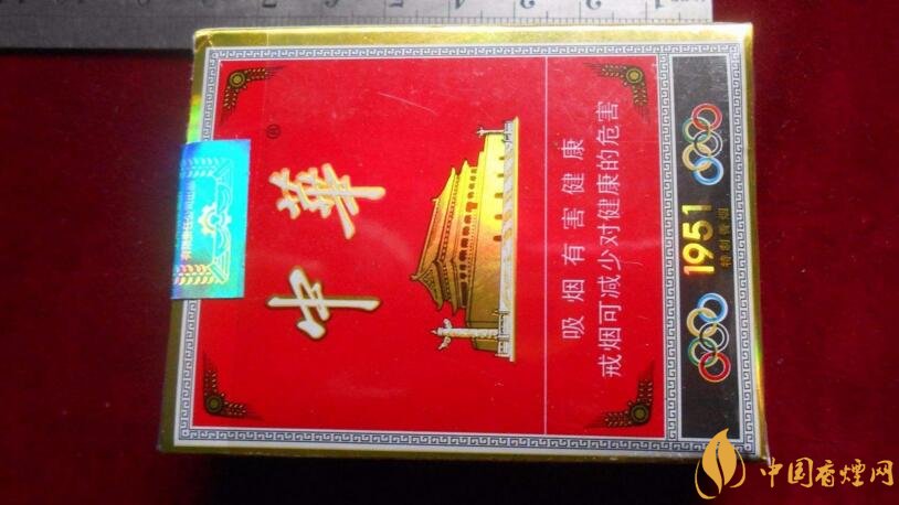 細(xì)中華1951多少錢一包，細(xì)中華1951是真的嗎（假的）