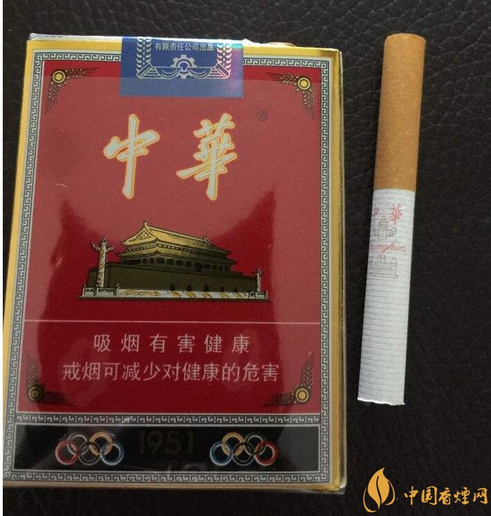細(xì)中華1951多少錢一包，細(xì)中華1951是真的嗎（假的）