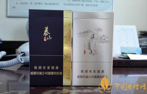 泰山儒風(fēng)價(jià)格及圖片，泰山儒風(fēng)細(xì)支爆珠價(jià)格