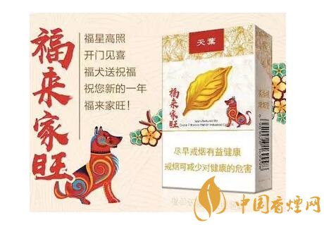 2018年最適合送禮的高檔香煙，十大高檔香煙排行