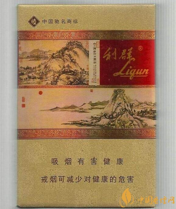 利群紅利多少錢一包，2018年利群香煙新品