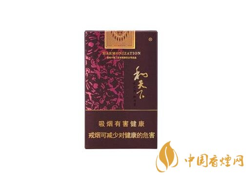 和牌香煙價格表和圖片，和牌香煙價格大全