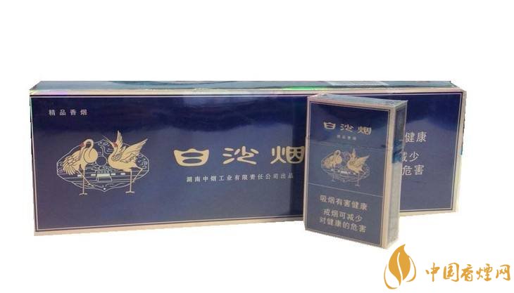 和牌香煙價格表和圖片，和牌香煙價格大全