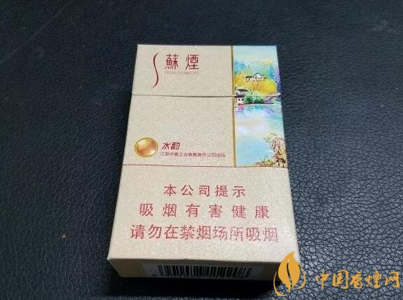 新版蘇煙鉑晶價格多少，2018年蘇煙新品有哪些