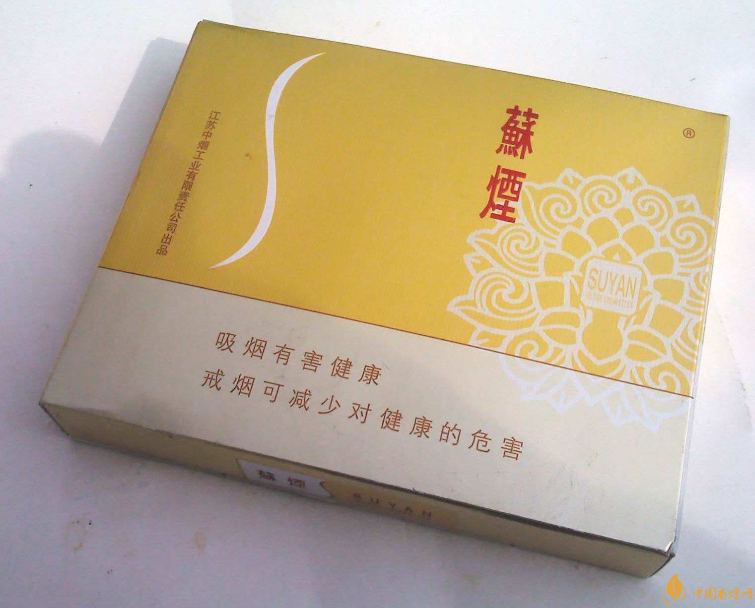 新版蘇煙鉑晶價格多少，2018年蘇煙新品有哪些