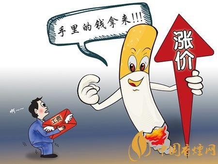 2018春節(jié)香煙會漲價嗎（不會），煙酒價格專項巡查開始