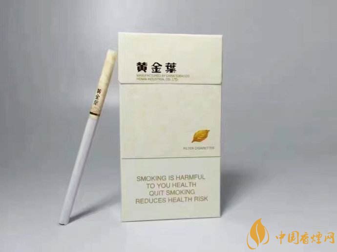 2018年黃金葉細支煙價格表，黃金葉細支煙有幾種