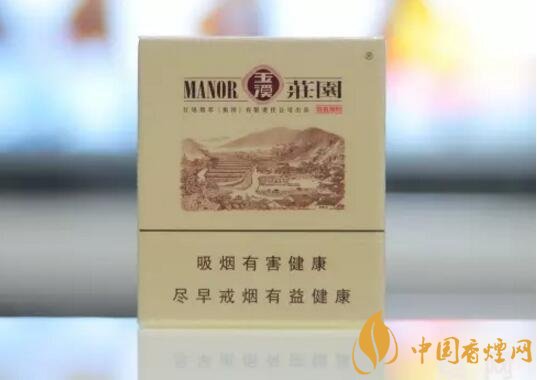 玉溪莊園多少錢一包，玉溪莊園香煙價(jià)格表