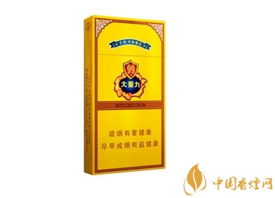 2018年云煙大重九香煙價格表圖，大重九香煙有幾種