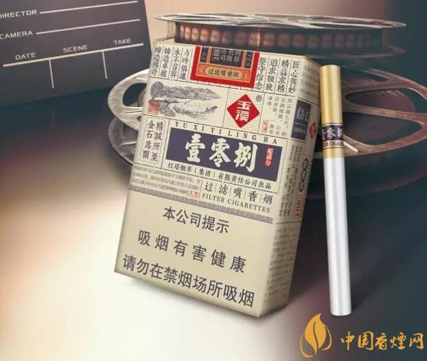 30元左右香煙排行榜，十大口感最好的香煙
