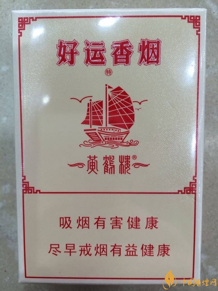 30元左右香煙排行榜，十大口感最好的香煙