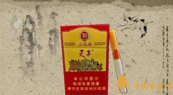 30元左右香煙排行榜，十大口感最好的香煙