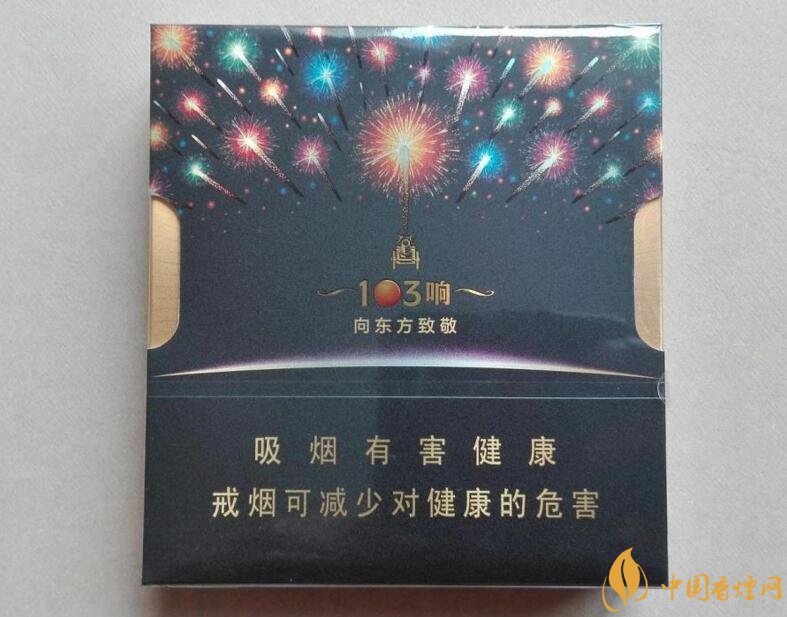 2018年過年最適合送禮的百元煙，100元香煙排行