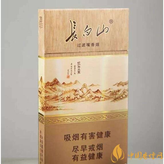 長白山細(xì)支香煙價格及圖片，長白山細(xì)煙有幾種