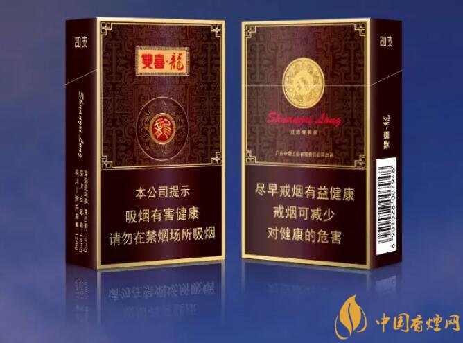 真龍雙喜龍價(jià)格及圖片，真龍雙喜龍香煙品鑒
