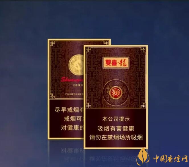 真龍雙喜龍價(jià)格及圖片，真龍雙喜龍香煙品鑒