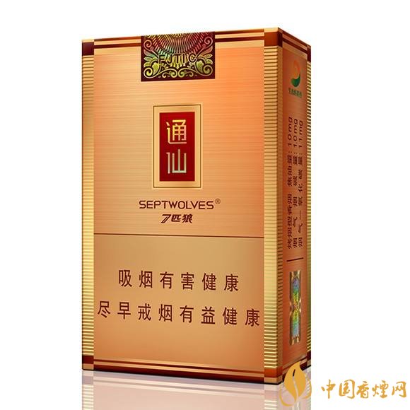 50元香煙銷量排行榜，50元左右的香煙哪種好