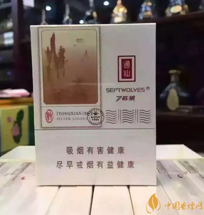 七匹狼最貴的煙多少錢，七匹狼高端香煙價格及圖片