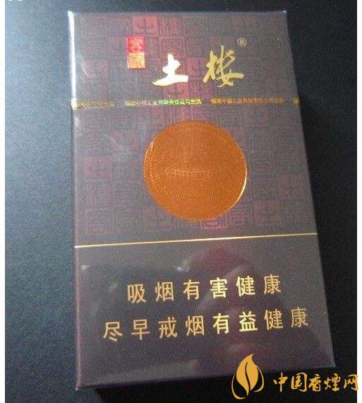 土樓1575煙多少錢一包，土樓煙價格及圖片盤點