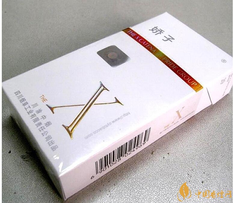 10元細(xì)支煙有哪些牌子，10元左右細(xì)支香煙推薦