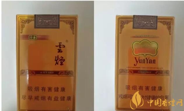 2017年香煙口感排名，十大口感最好的香煙（高檔）