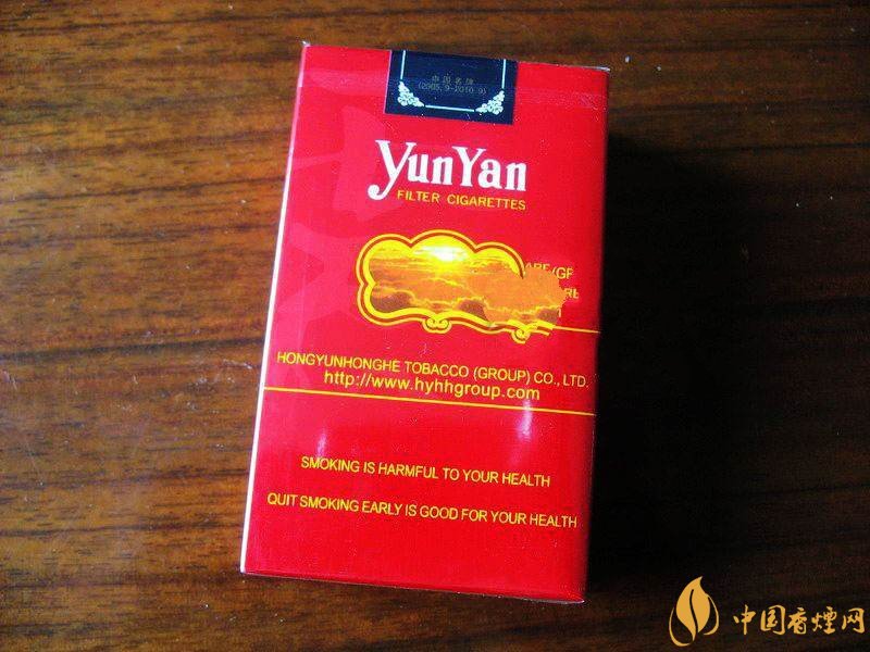 云煙金腰帶多少錢(qián)一包，云煙珍品系列香煙價(jià)格及圖片