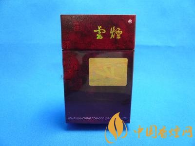 云煙金腰帶多少錢(qián)一包，云煙珍品系列香煙價(jià)格及圖片