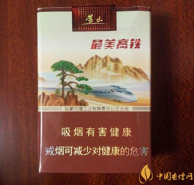 20元以下短支香煙大全，短煙價(jià)格表及圖片