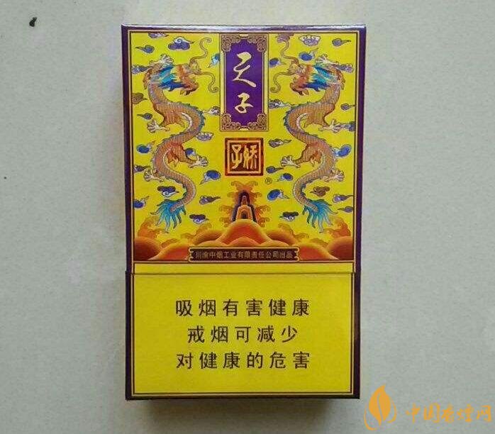 天子一號(hào)多少錢一包，天子一號(hào)價(jià)格表及圖片