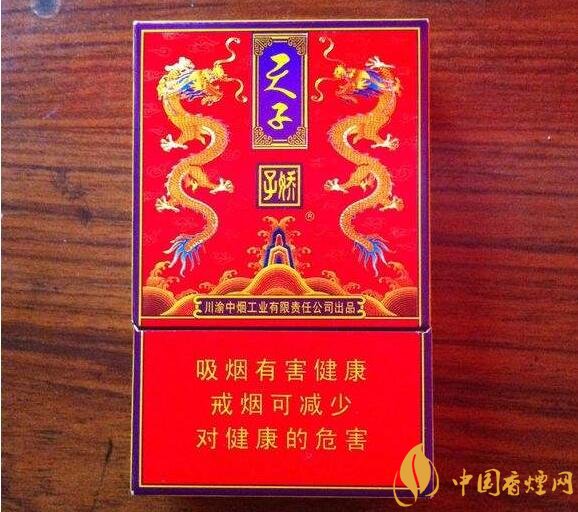 天子一號(hào)多少錢一包，天子一號(hào)價(jià)格表及圖片