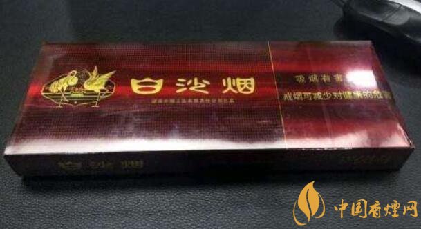 白沙細(xì)支香煙價(jià)格表及圖片，白沙細(xì)支香煙有幾種