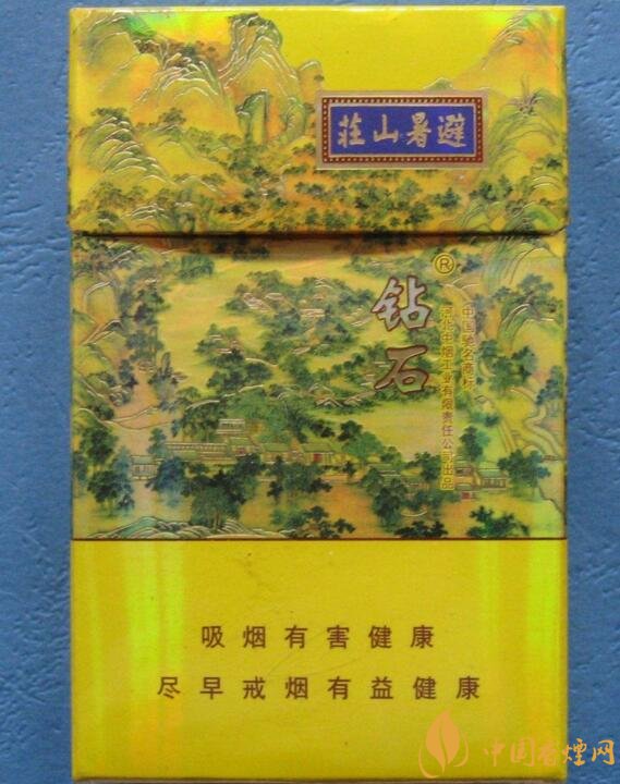 2018年鉆石煙價格表和圖片，高檔鉆石香煙盤點