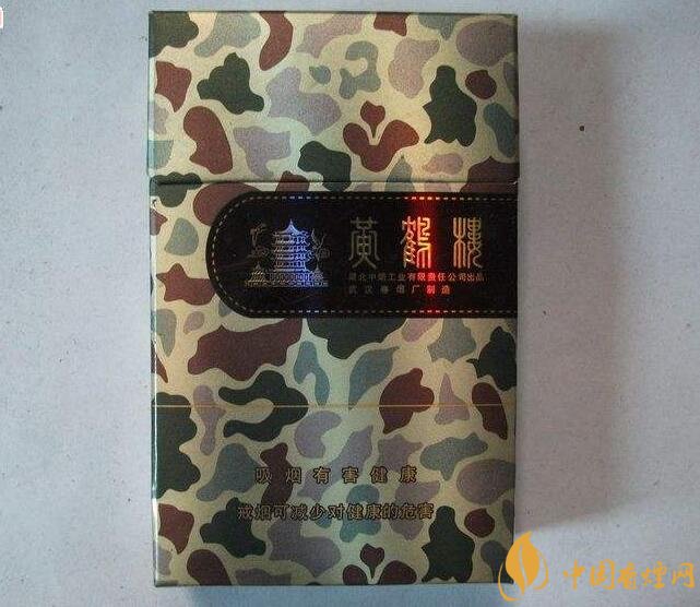 50元香煙排行榜，50元的煙圖片及價(jià)格