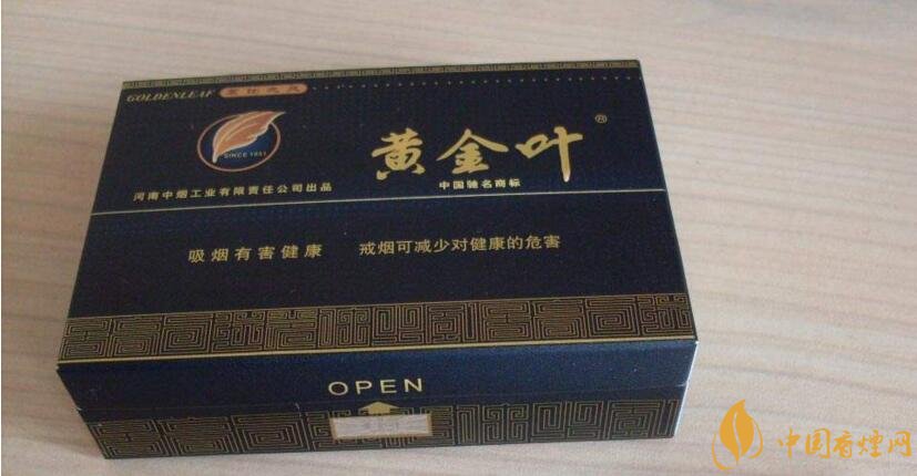 50元香煙排行榜，50元的煙圖片及價(jià)格