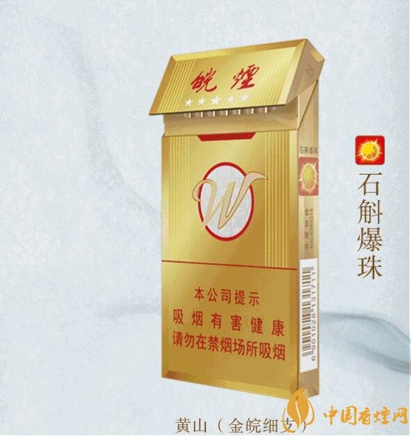 2018年新上市的煙有哪些(7款)，新上市高端香煙盤點(diǎn)