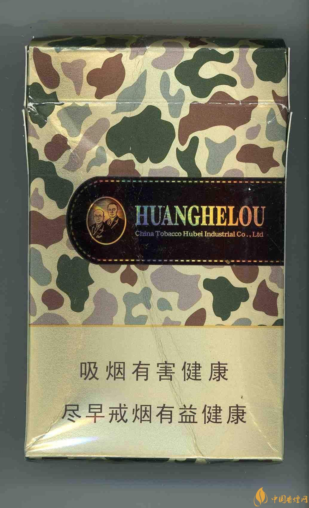 2018年國產(chǎn)低焦油香煙排行榜，好抽的低焦油香煙