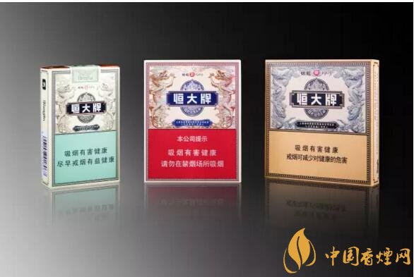 恒大煙魁有幾種，恒大煙魁價格表及圖片