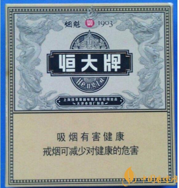 恒大煙魁有幾種，恒大煙魁價格表及圖片