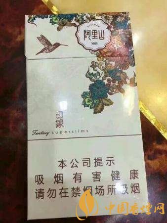 好抽的細支香煙排行榜，細支外煙品牌大全