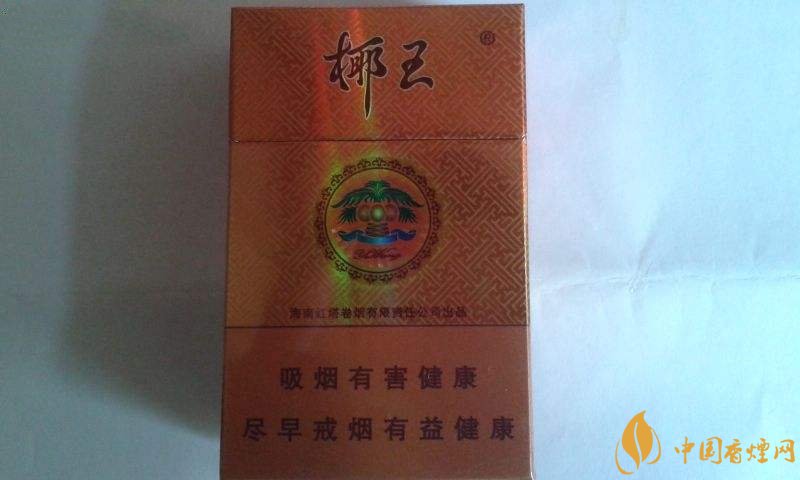 海南有什么好抽的香煙，海南香煙品牌大全