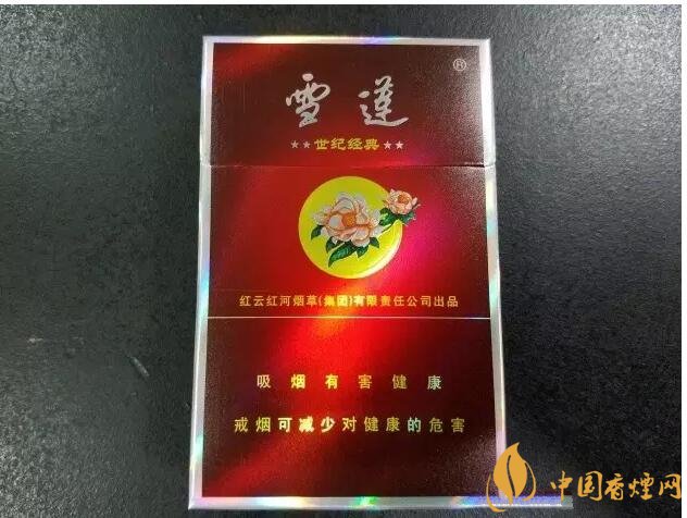 二三十元左右什么煙口感最好，30元左右香煙排行榜