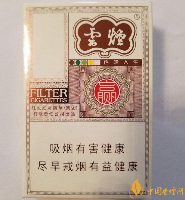 2018年高檔香煙排行，盤點(diǎn)有面子實(shí)惠的香煙