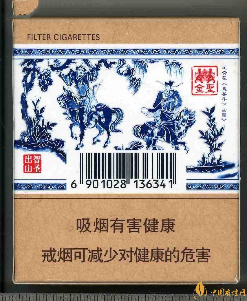 2018年金圣香煙多少錢一包，金圣高檔香煙盤點(diǎn)
