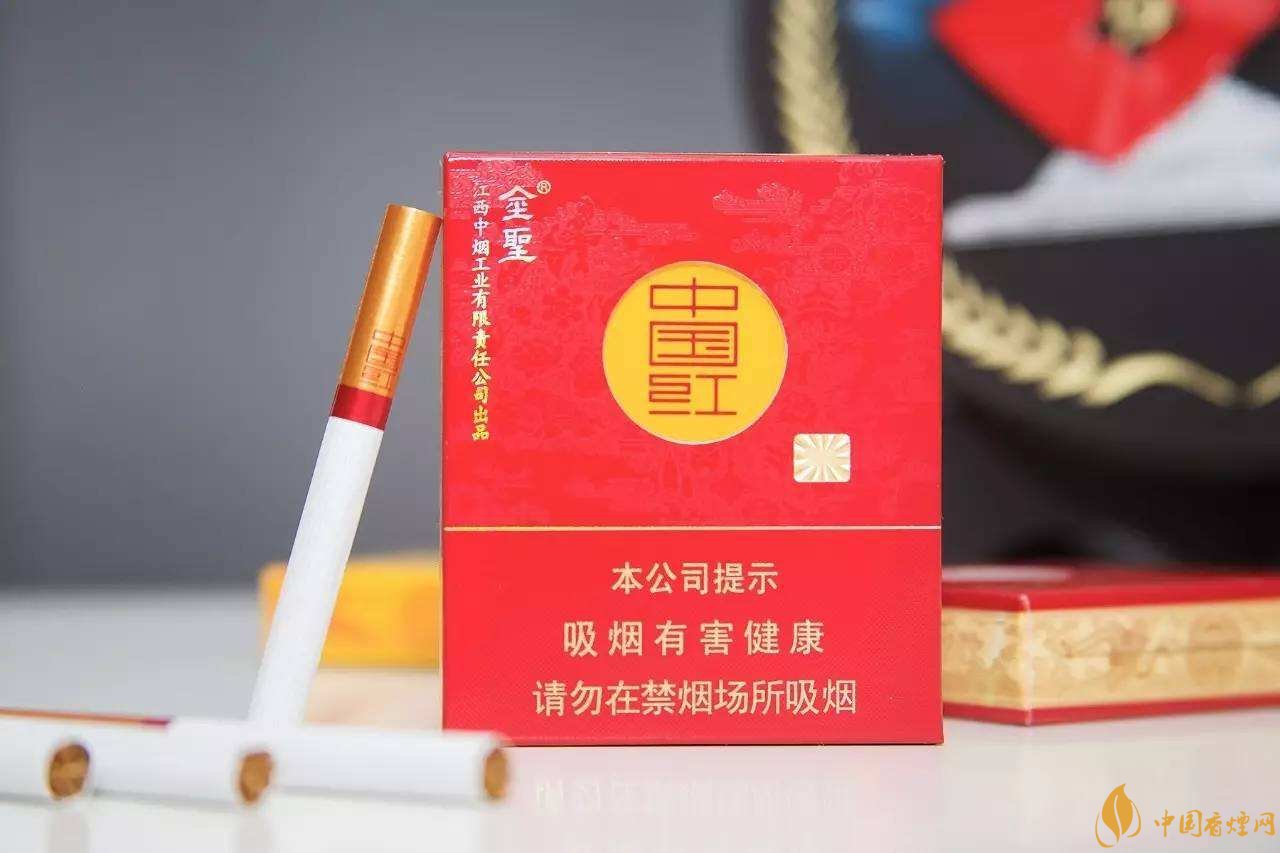 2018年金圣香煙多少錢一包，金圣高檔香煙盤點(diǎn)