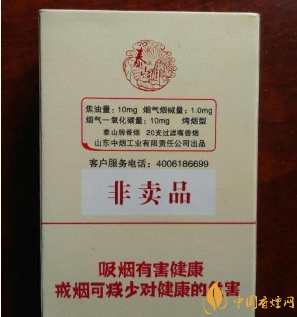 什么是非渠道香煙，非渠道香煙是假煙嗎?
