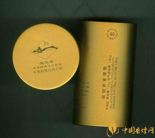 釣魚(yú)臺(tái)細(xì)支多少錢(qián)一包，釣魚(yú)臺(tái)細(xì)煙價(jià)格及圖片