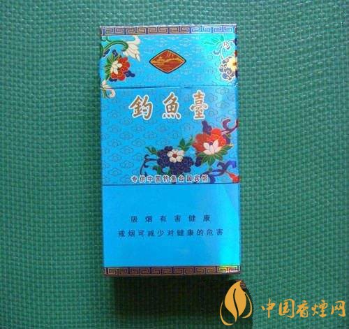 釣魚(yú)臺(tái)細(xì)支多少錢(qián)一包，釣魚(yú)臺(tái)細(xì)煙價(jià)格及圖片