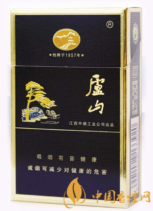 廬山精品多少錢一包 廬山精品低檔煙中的佼佼者！